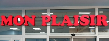 Мебельный салон «Mon Plaisir» 1 этаж