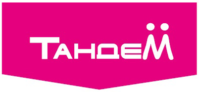 Тандем Тандем