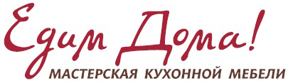 Едим дома Едим дома